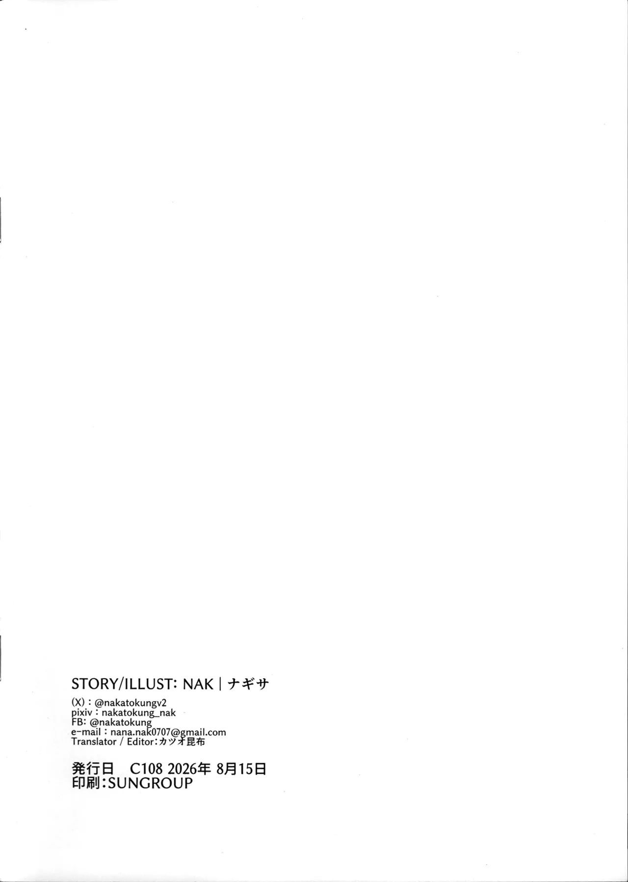 ランダム アーカイブ Page.12