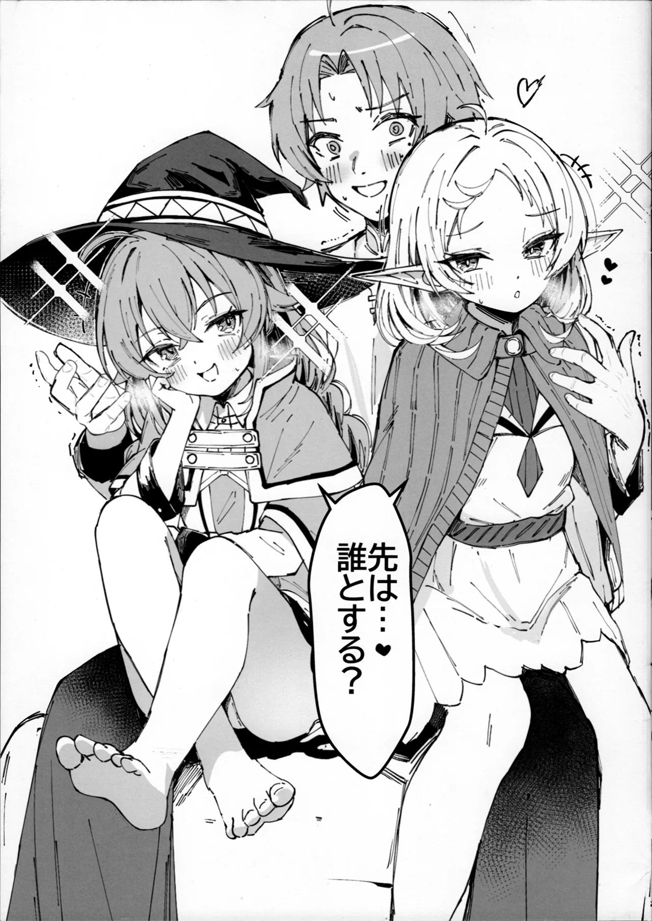 ランダム アーカイブ Page.3