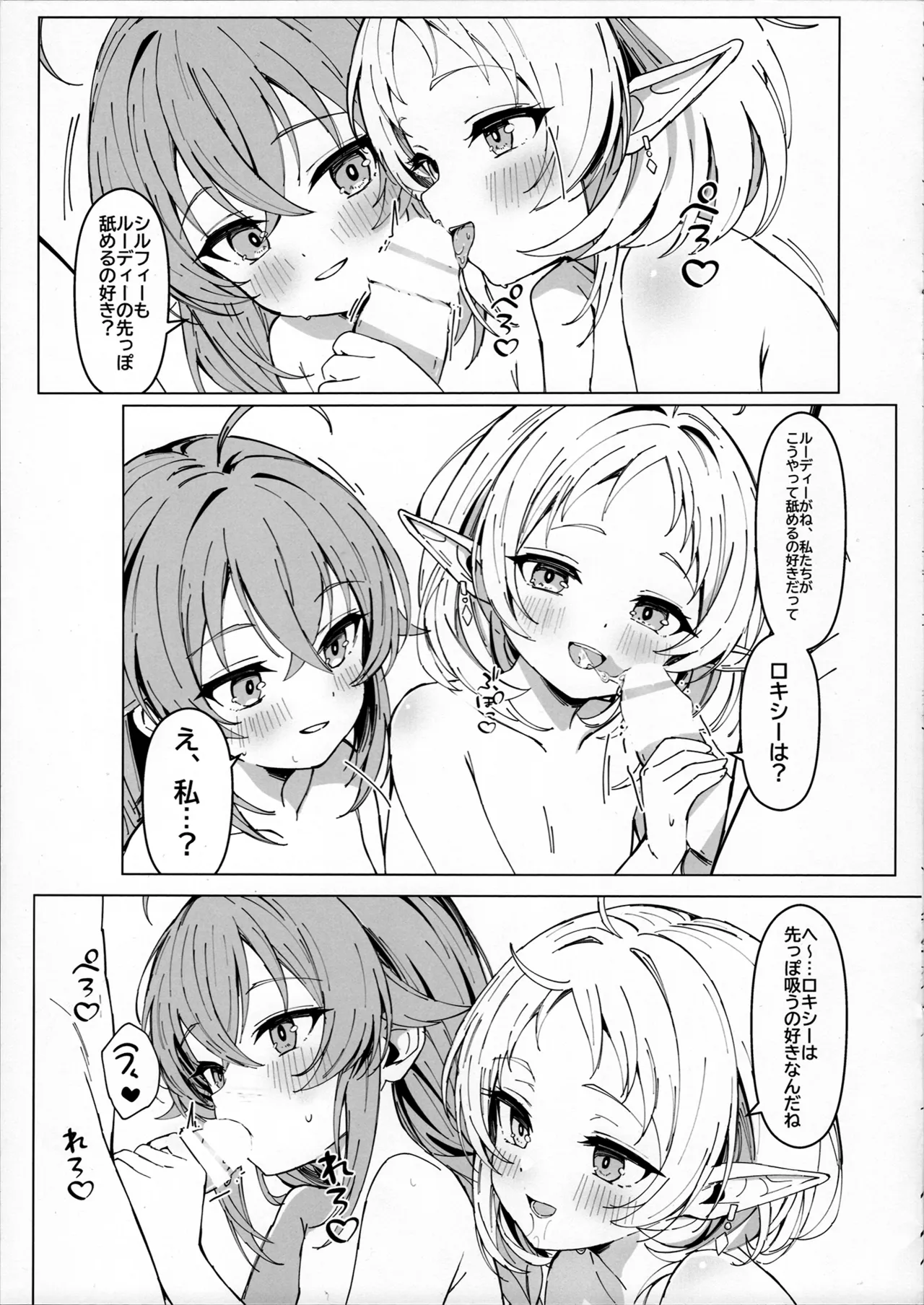 ランダム アーカイブ Page.5