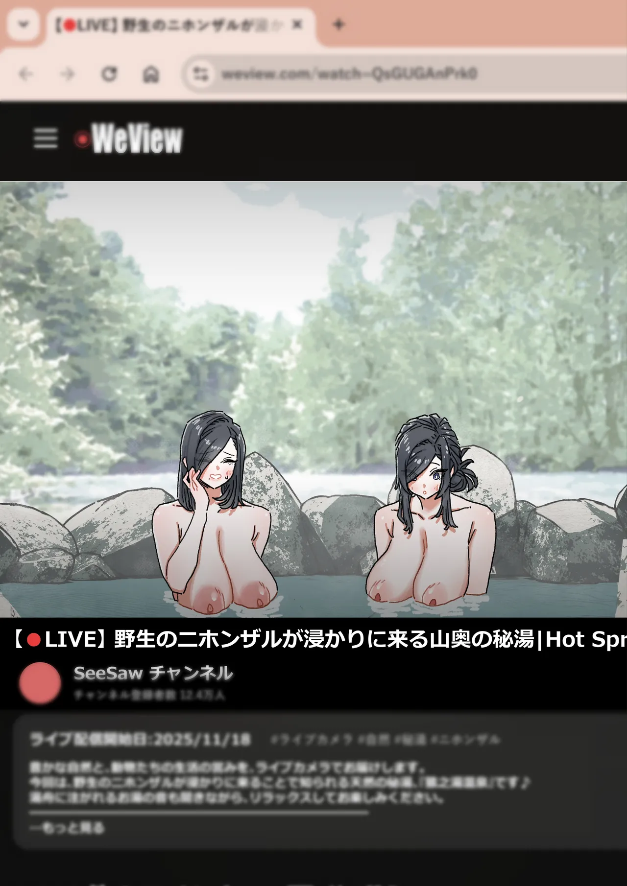 越智親子の爆乳晒し温泉生配信 まとめ版 Page.63