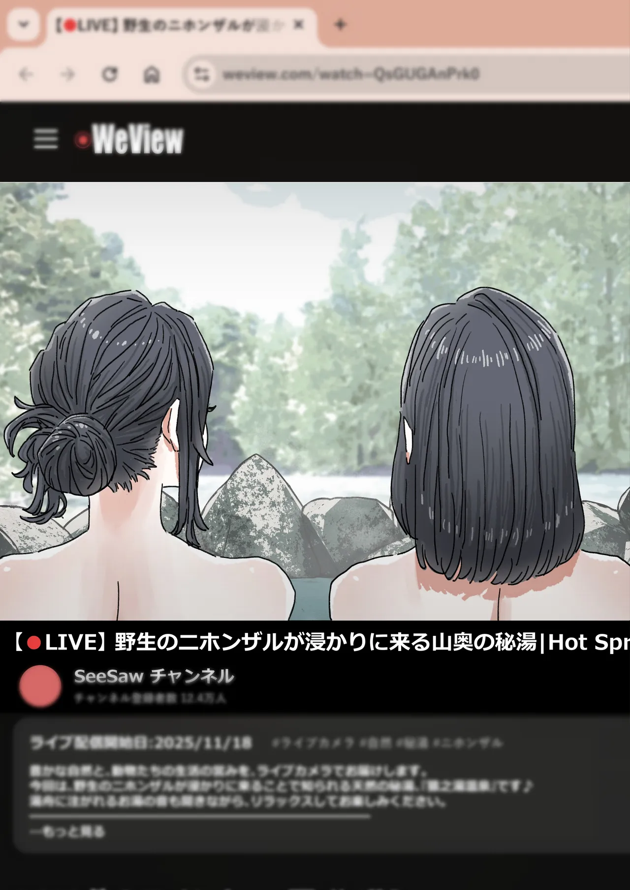 越智親子の爆乳晒し温泉生配信 まとめ版 Page.77