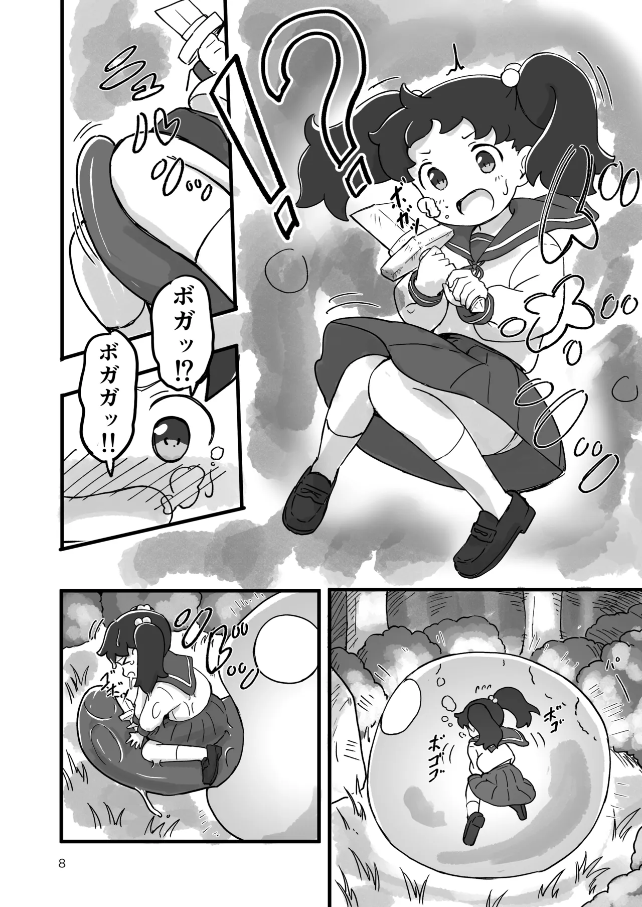 がんばれ！！異世界転生いずみちゃん Page.7