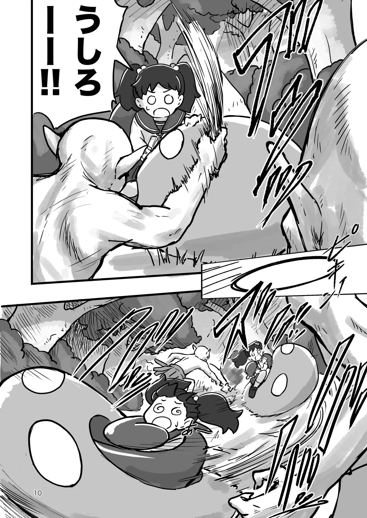 がんばれ！！異世界転生いずみちゃん Page.9
