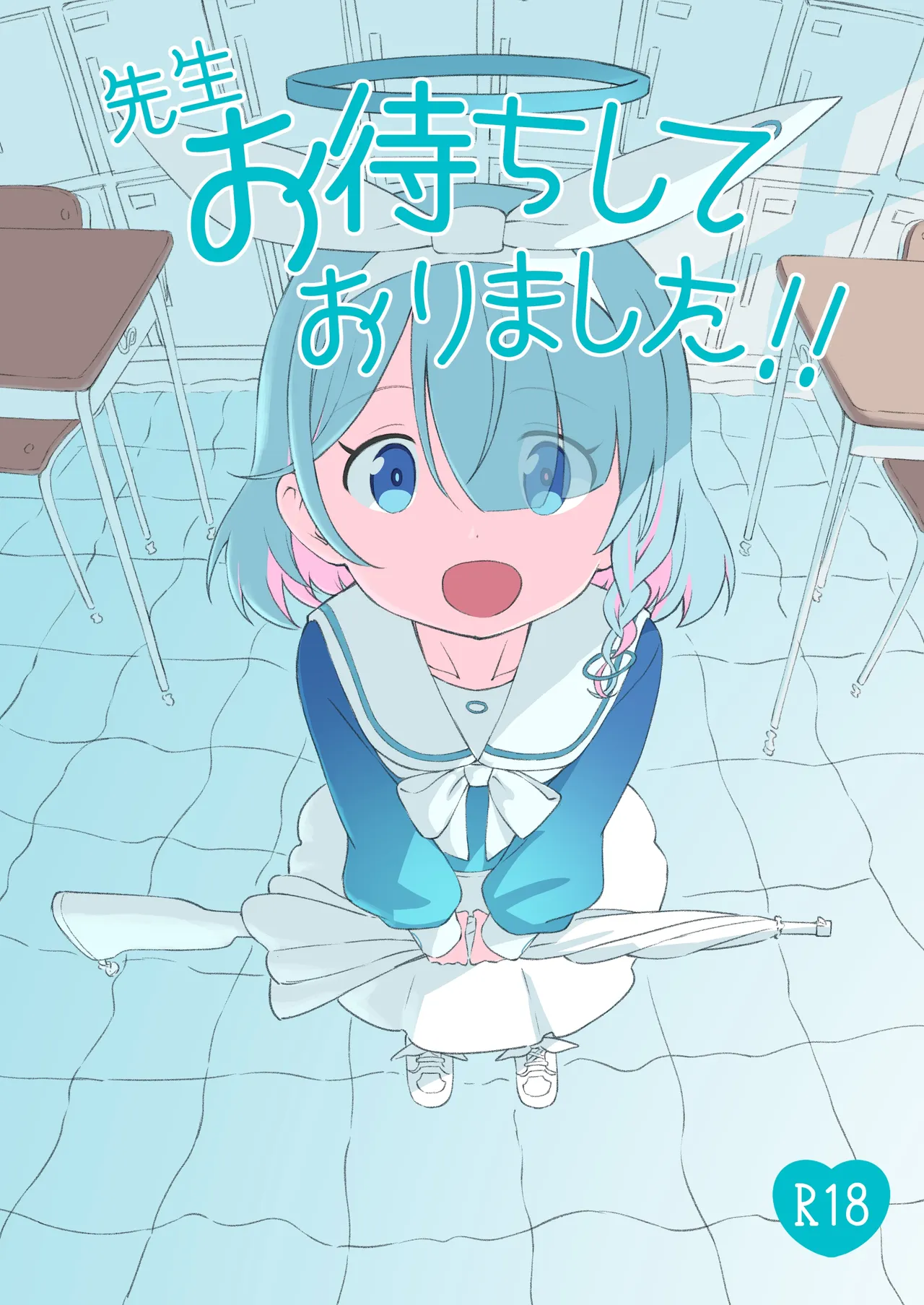 先生お待ちして おりました!!