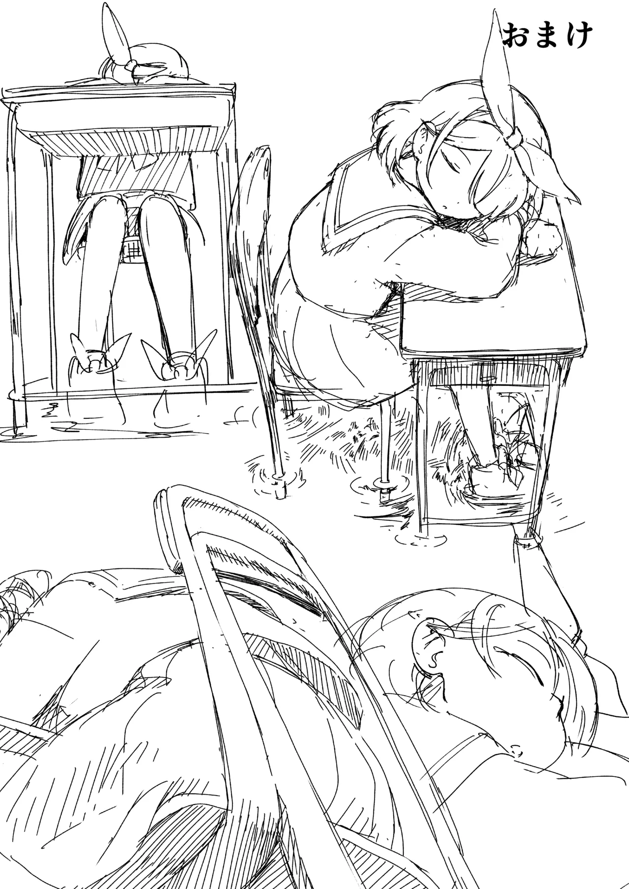 先生お待ちして おりました!! Page.31