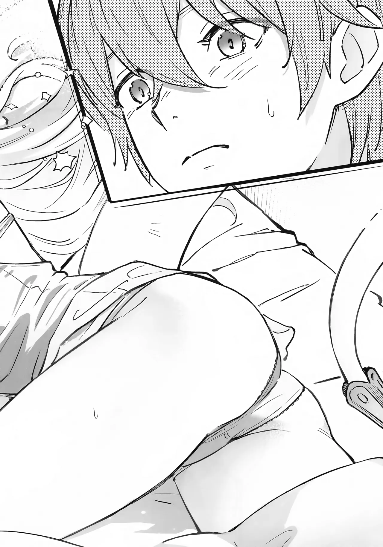 蛇だし Page.5