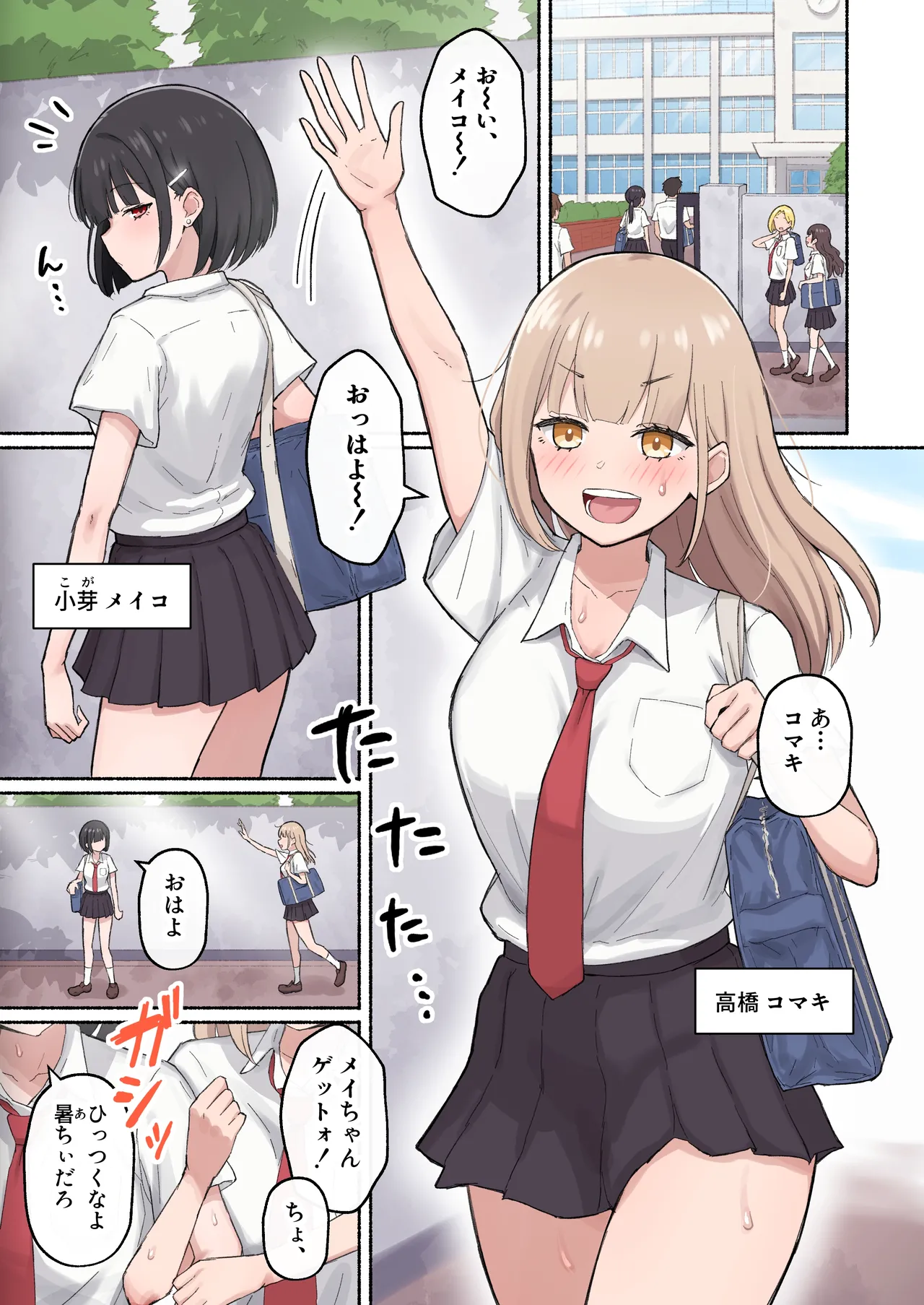 100ふた