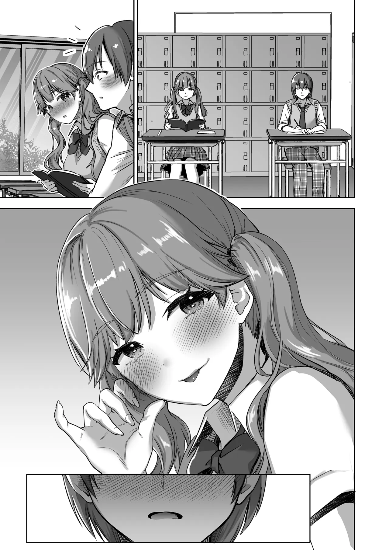 ピアノを弾いてるキミの綺麗な指でもっと手コキされたい Page.21