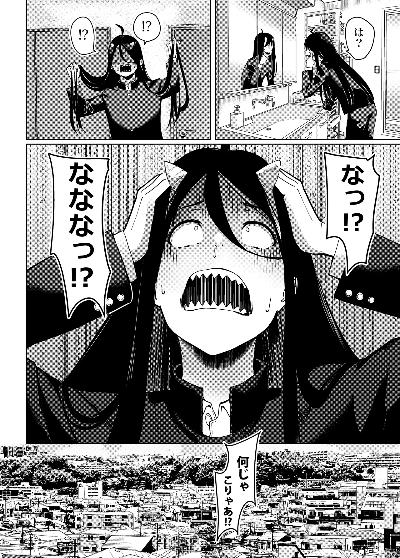性欲淫魔に蕩リツ彼 Page.63