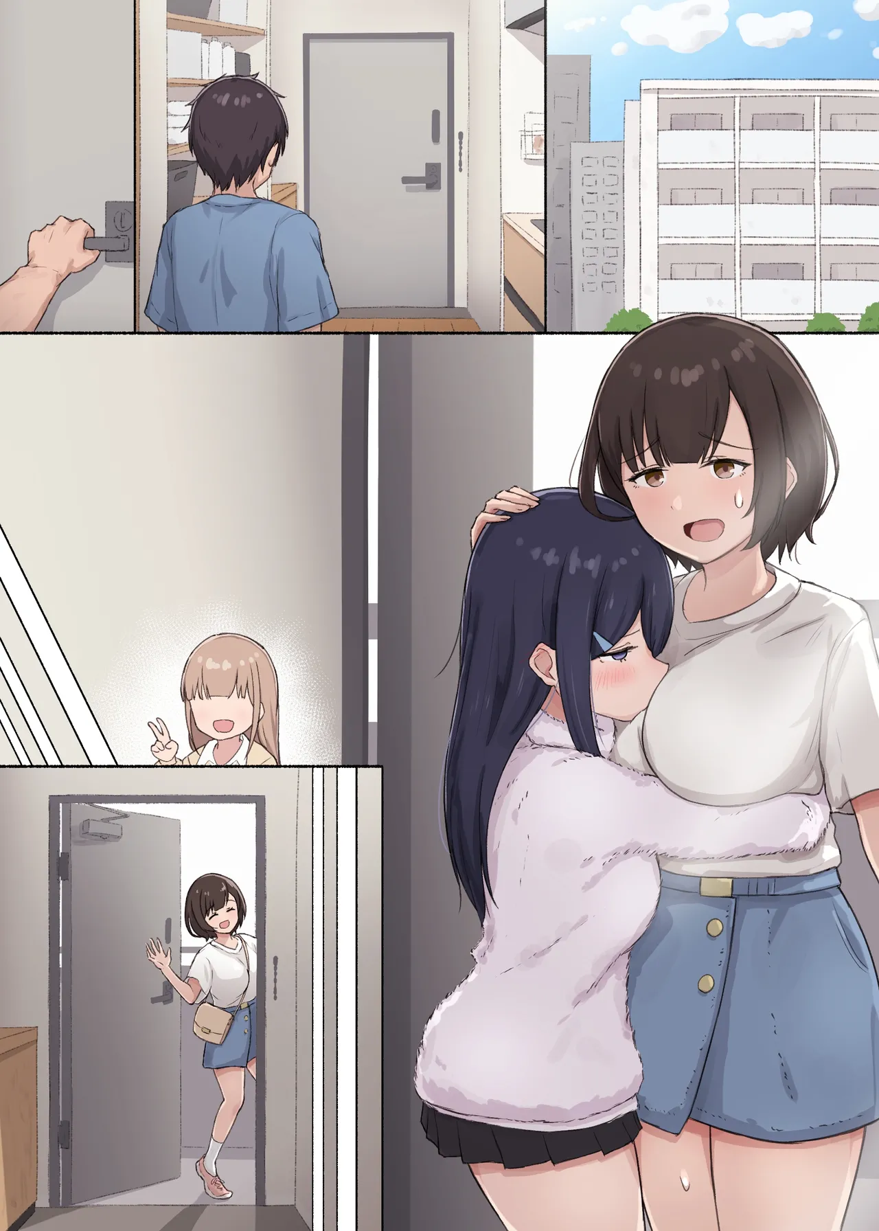 人見知りちゃんとお留守番 Page.38