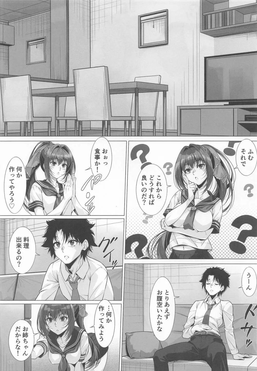 IDO Another Page.4