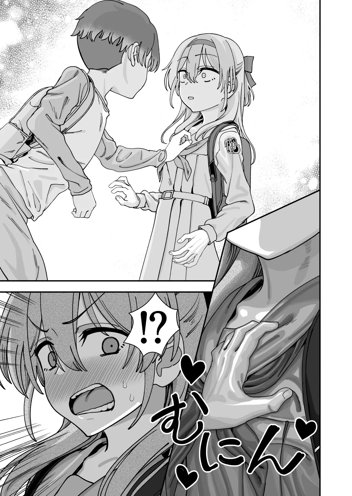 捕まえた童貞ショタで初エッチしてみた Page.9