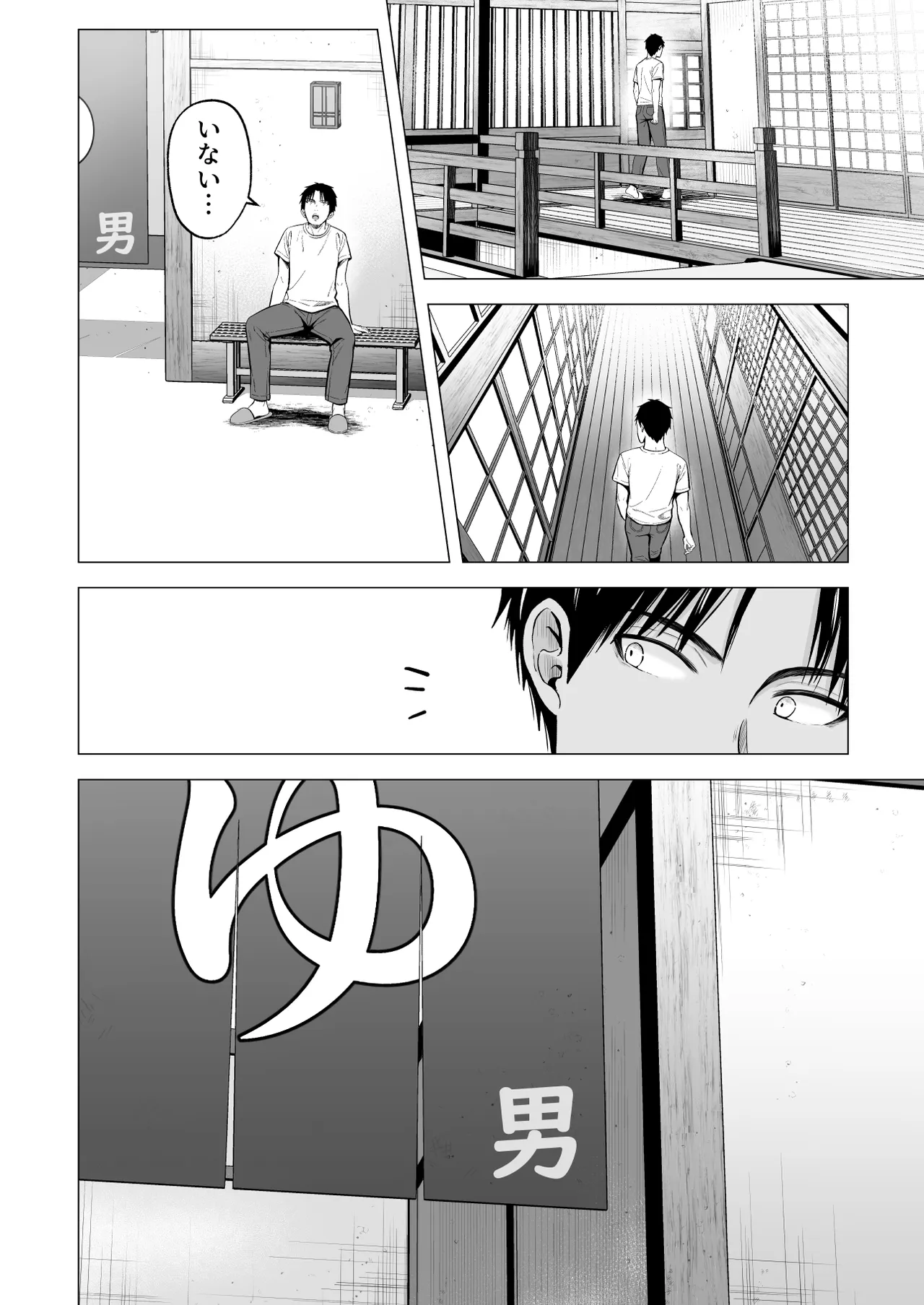 夏休みのハーレム2・姉〜田舎で姉妹ハーレム！優等生な姉に甘やかされH〜 Page.21
