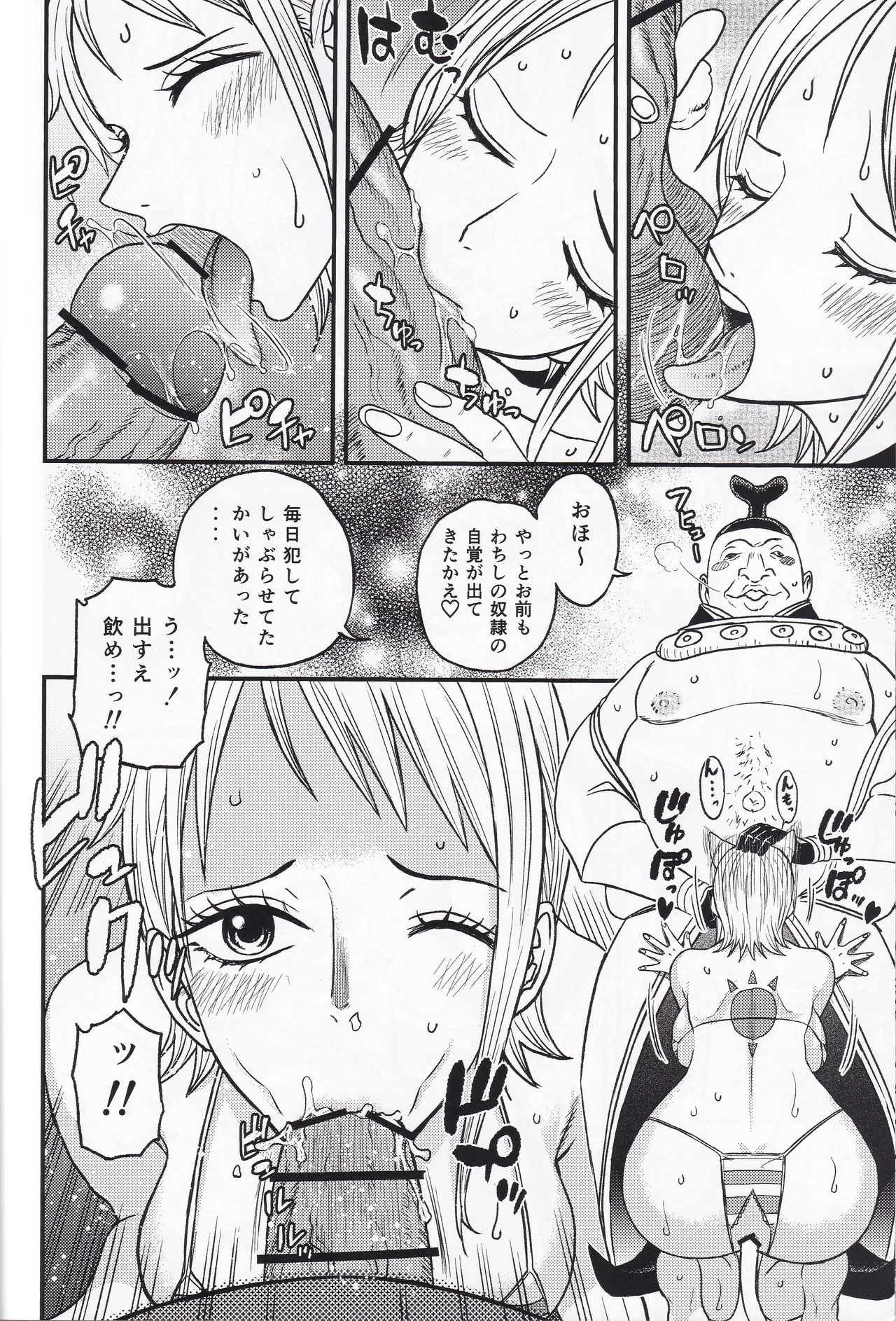 RED LINE HOLE Page.41