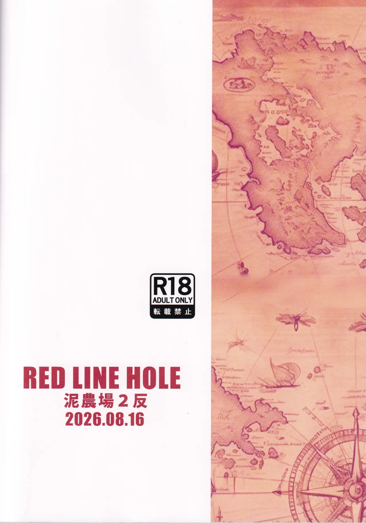 RED LINE HOLE Page.54