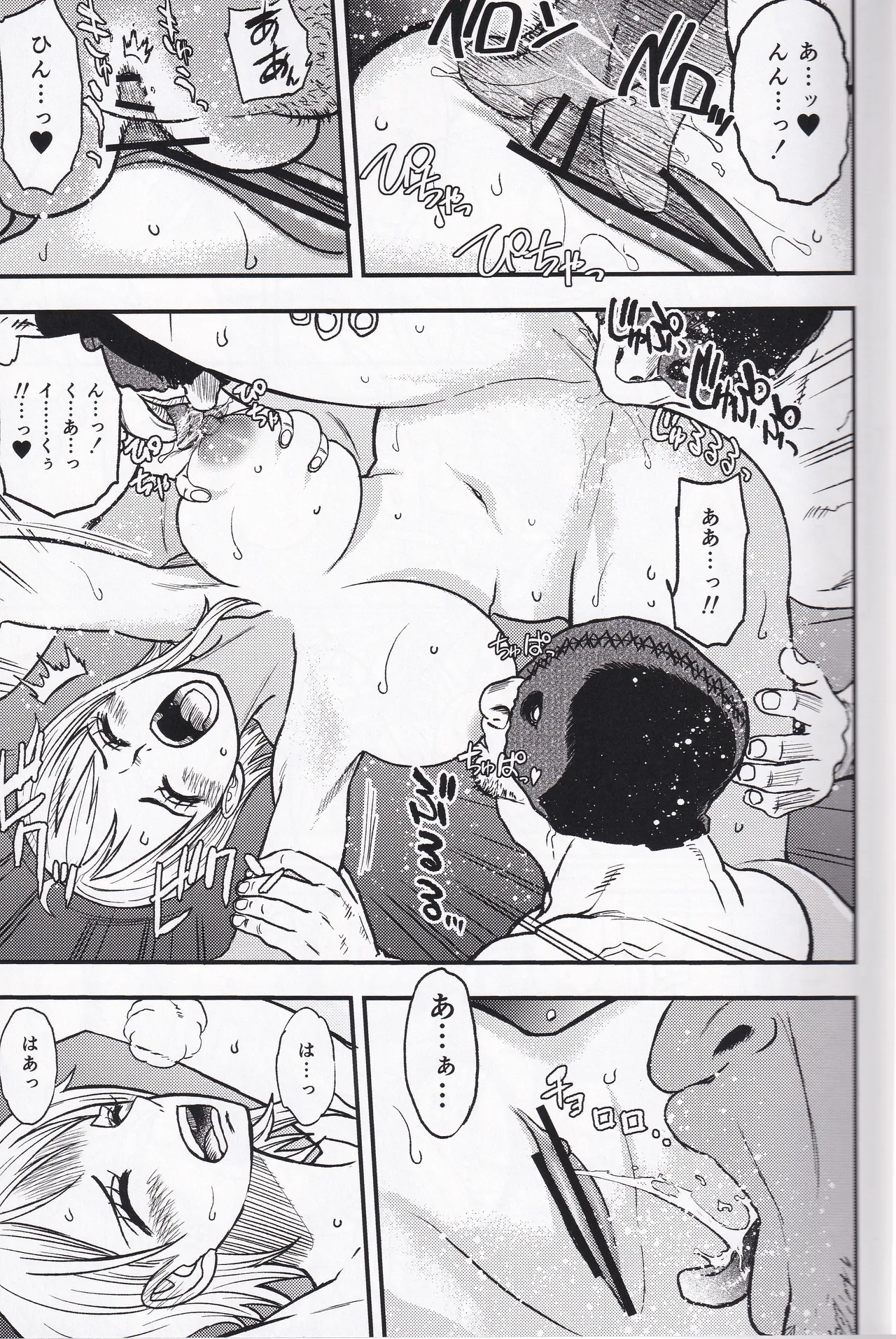RED LINE HOLE Page.8