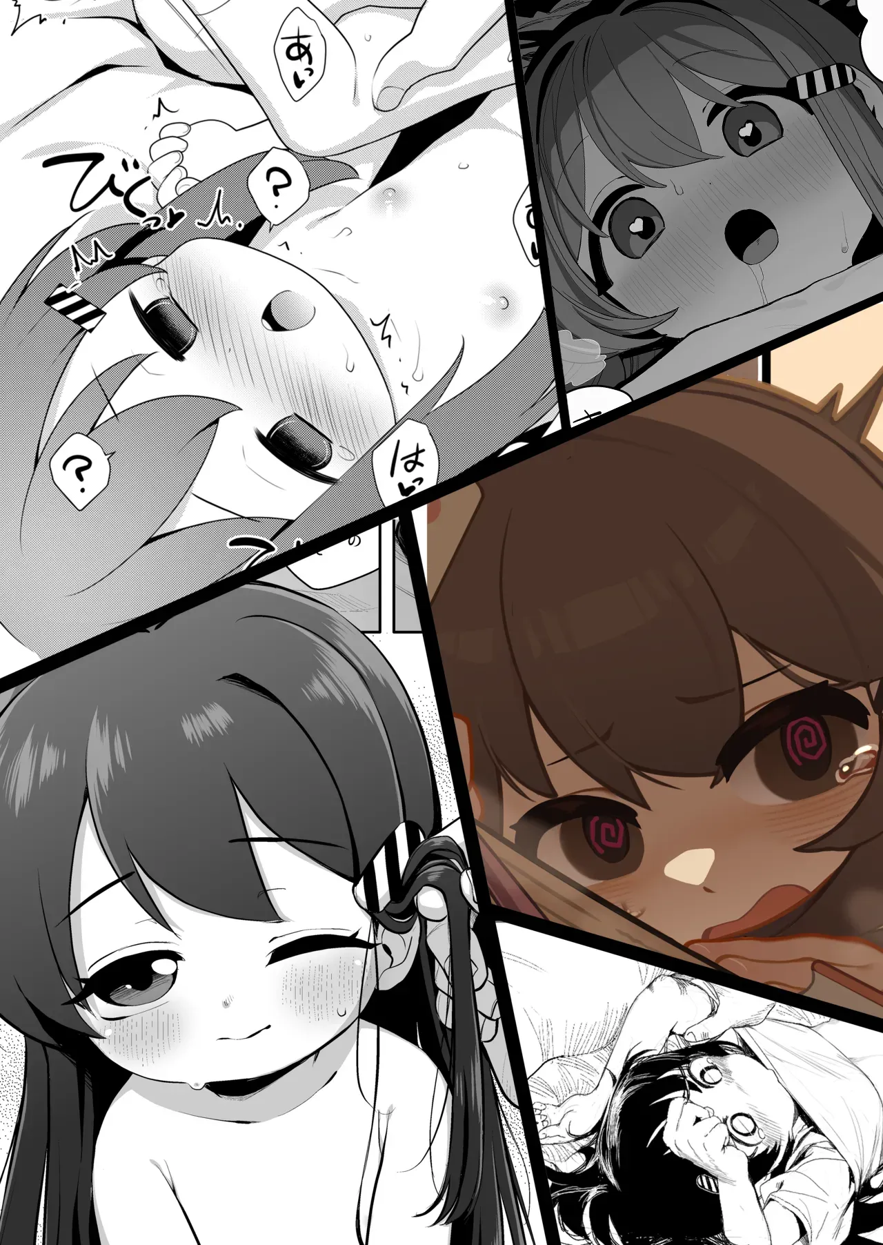 白告姬小漫画