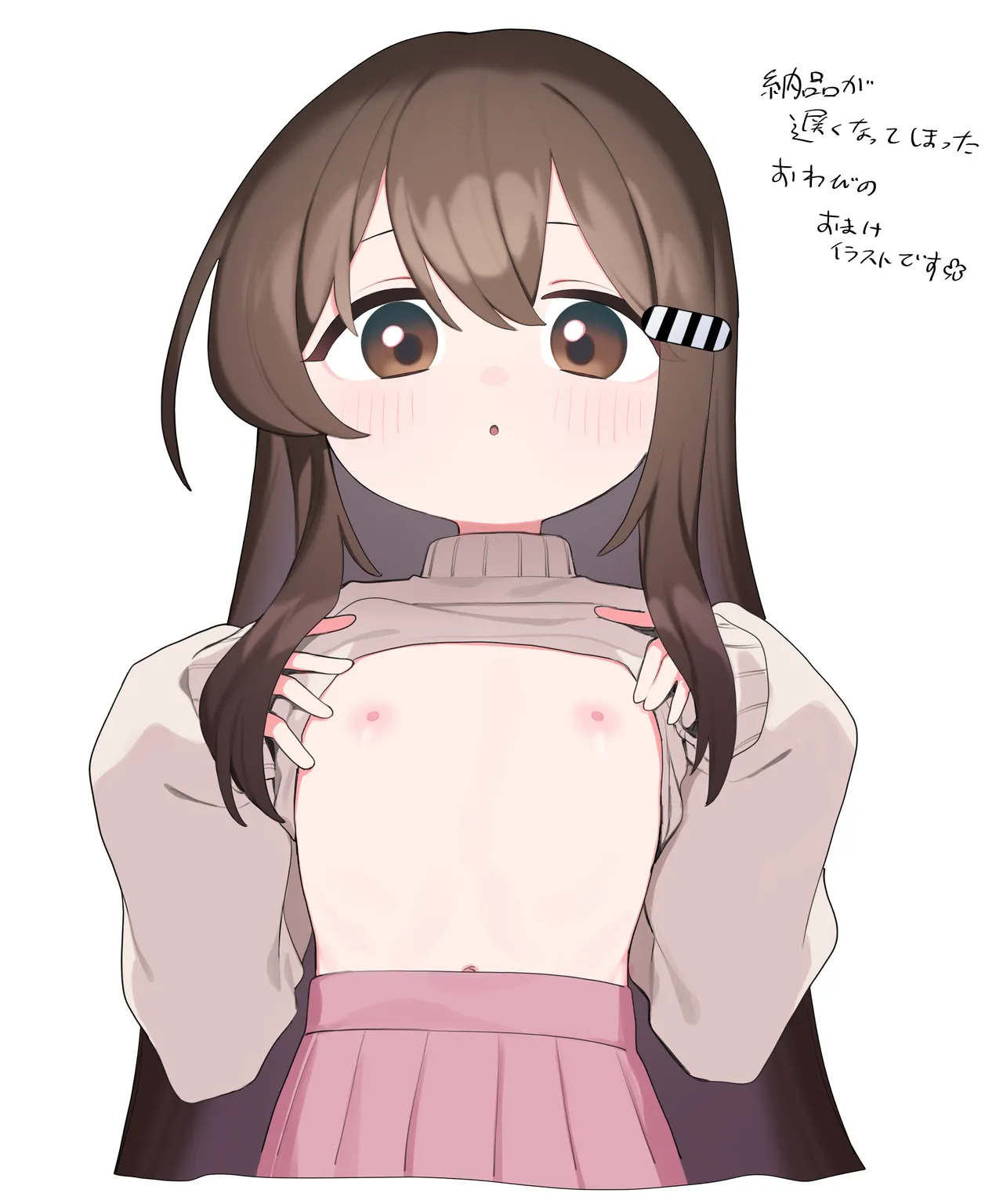 白告姬小漫画 Page.43