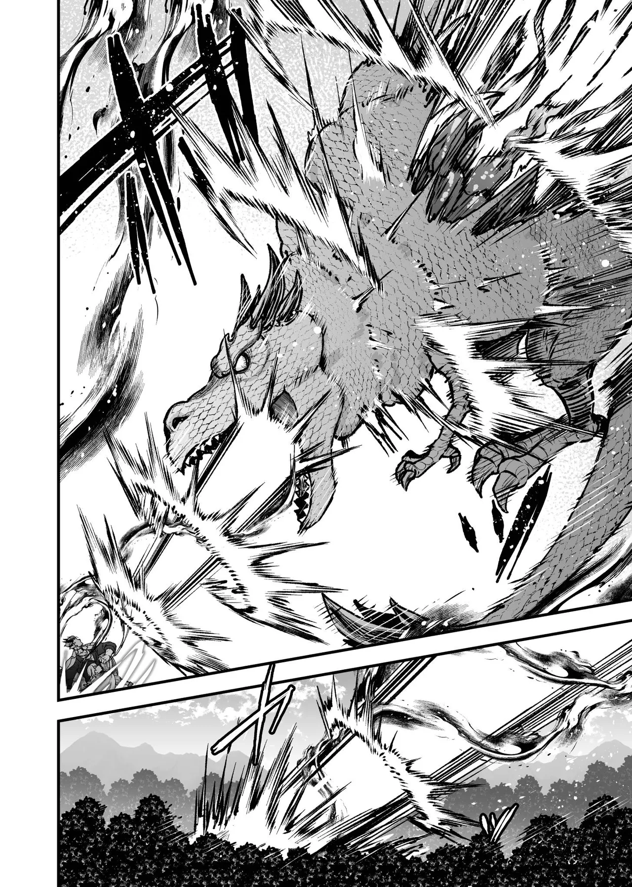 女勇者と魔王軍幹部 Page.42