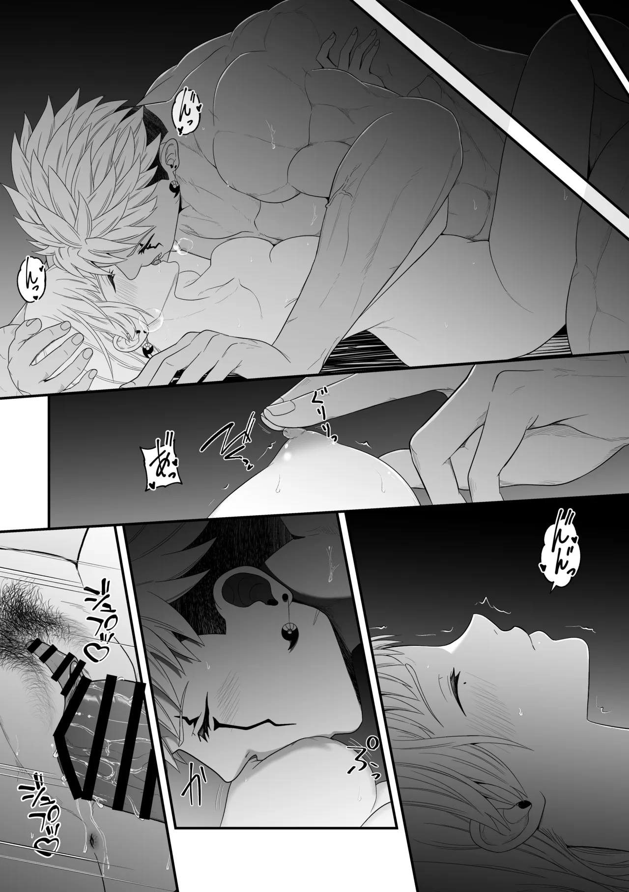 蛮族の妻～蒼銀の女騎士は蛮族に負けて強制的に妻に！？～ Page.102