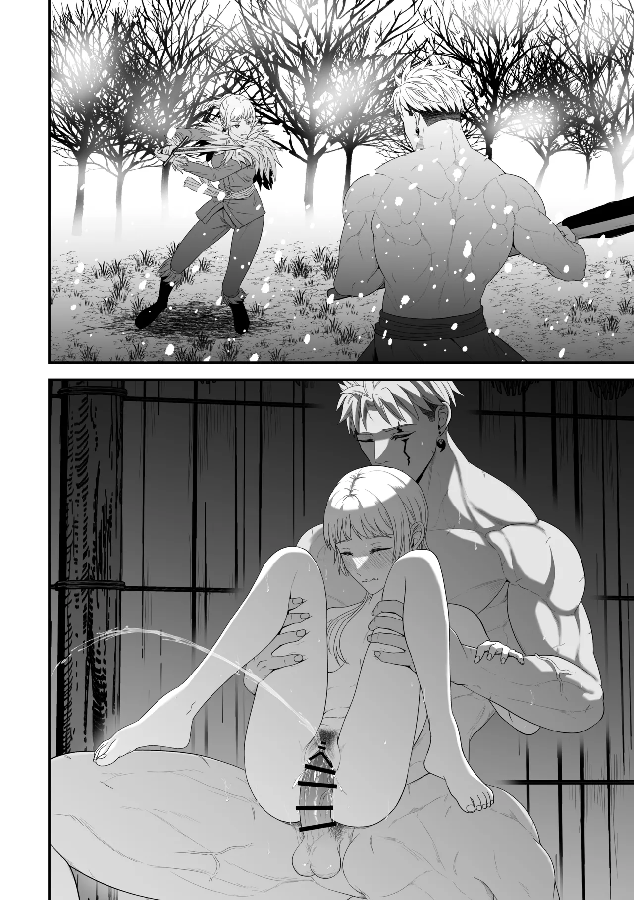 蛮族の妻～蒼銀の女騎士は蛮族に負けて強制的に妻に！？～ Page.74