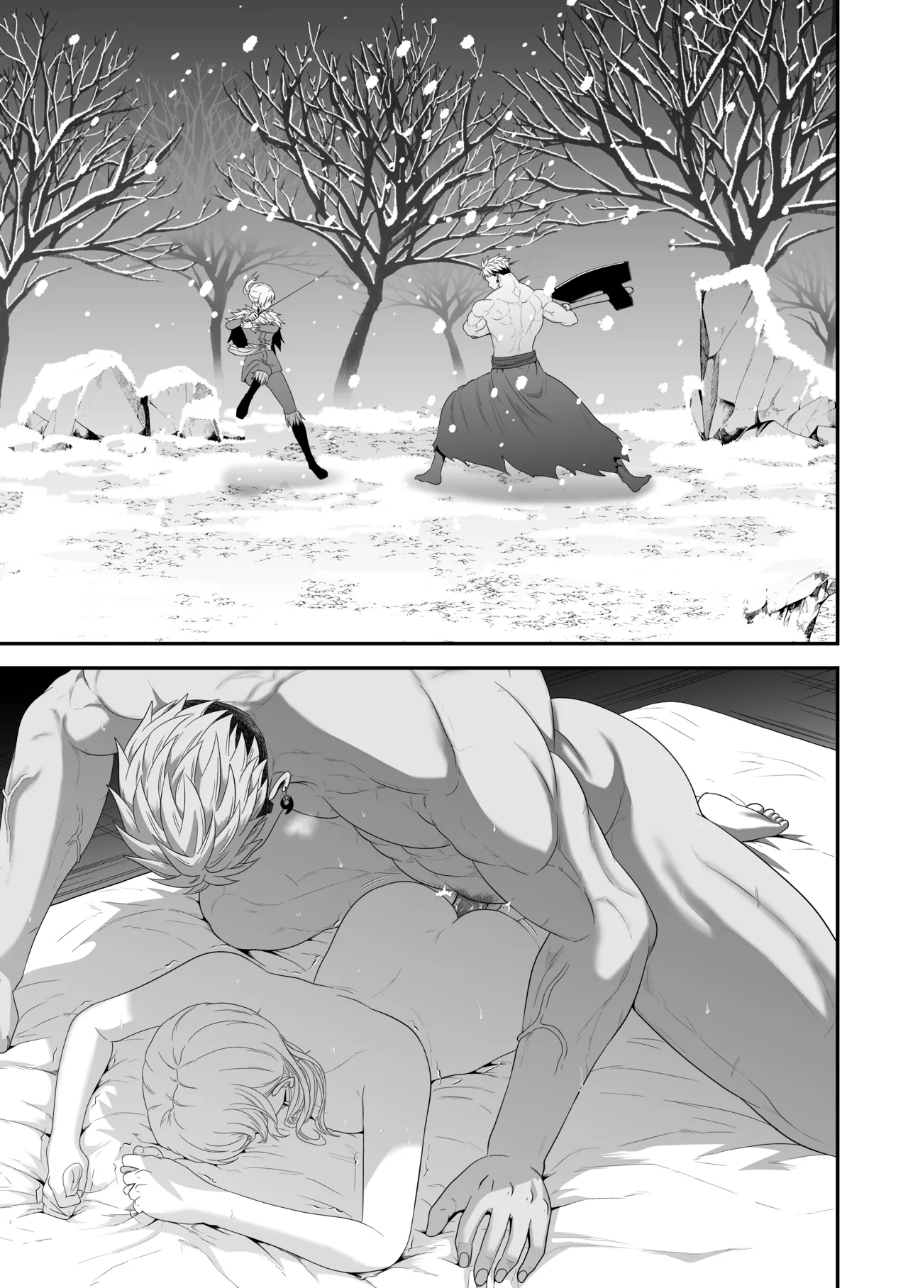 蛮族の妻～蒼銀の女騎士は蛮族に負けて強制的に妻に！？～ Page.75