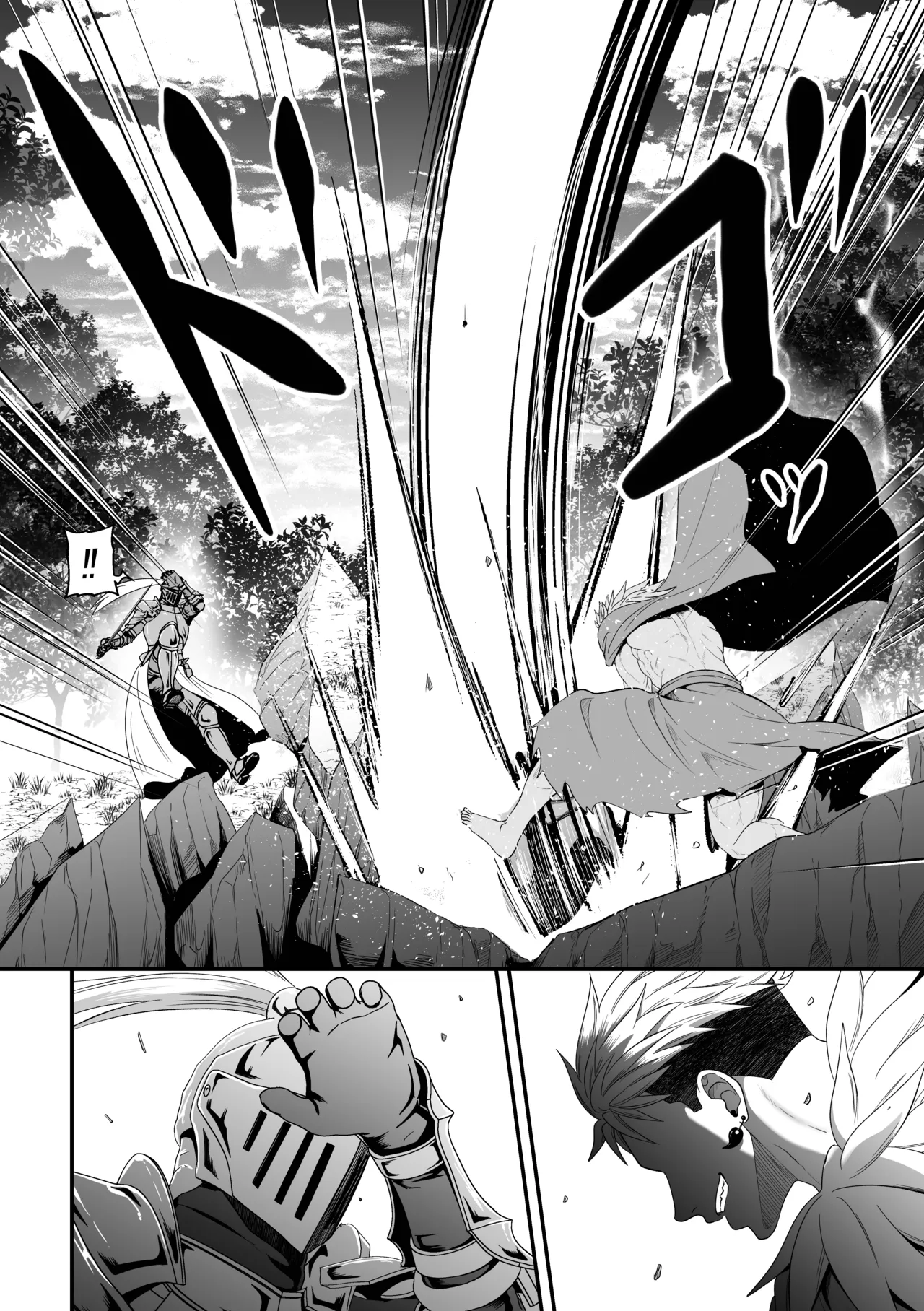 蛮族の妻～蒼銀の女騎士は蛮族に負けて強制的に妻に！？～ Page.8