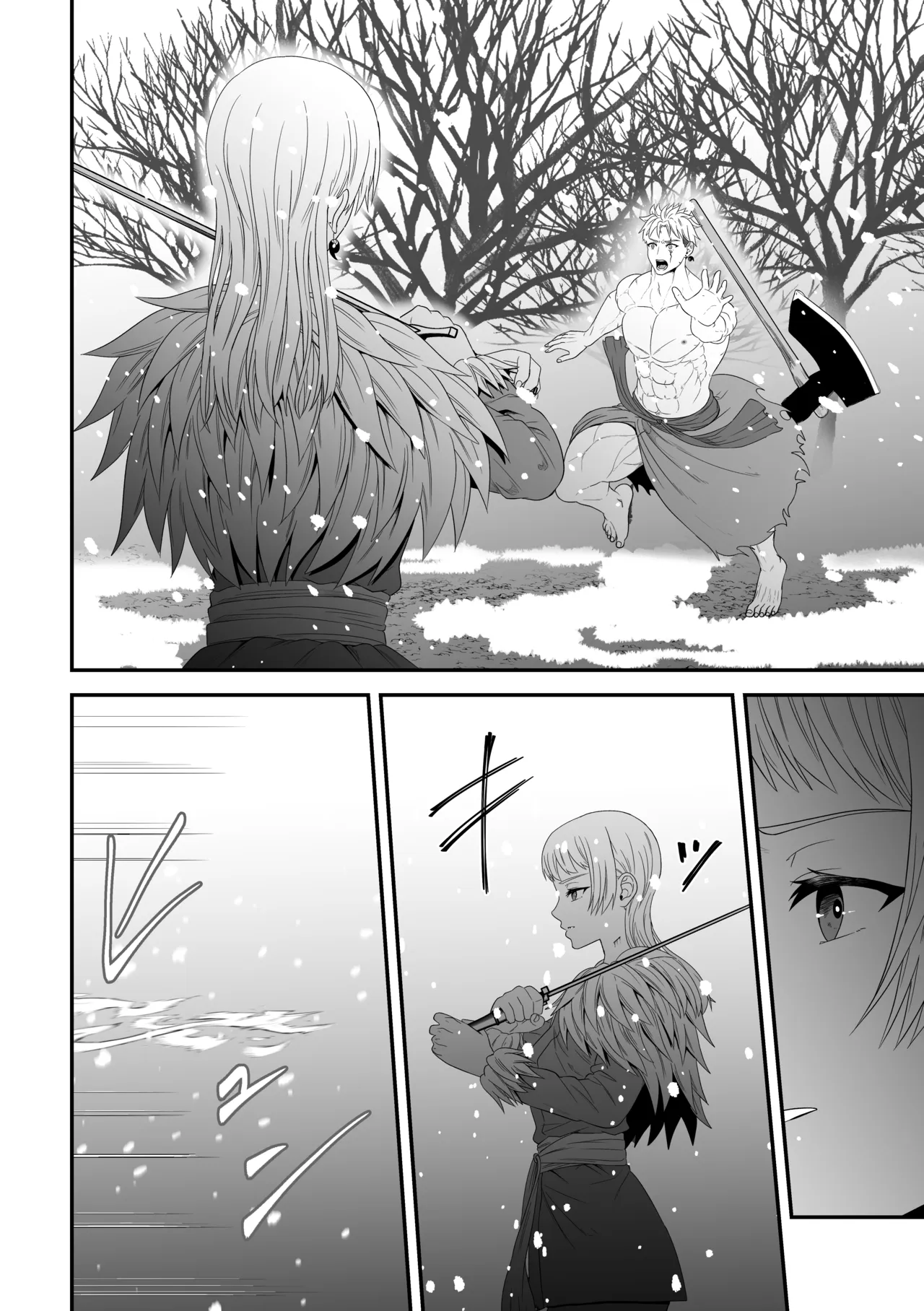 蛮族の妻～蒼銀の女騎士は蛮族に負けて強制的に妻に！？～ Page.80