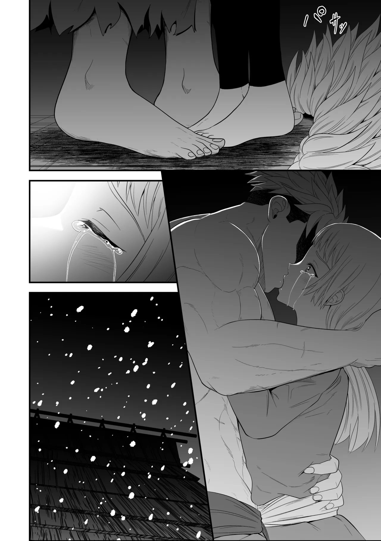 蛮族の妻～蒼銀の女騎士は蛮族に負けて強制的に妻に！？～ Page.96
