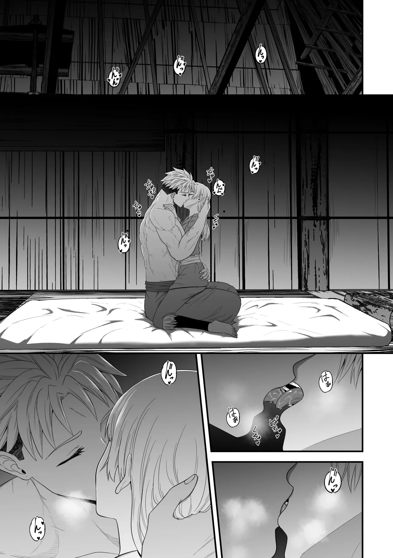 蛮族の妻～蒼銀の女騎士は蛮族に負けて強制的に妻に！？～ Page.97