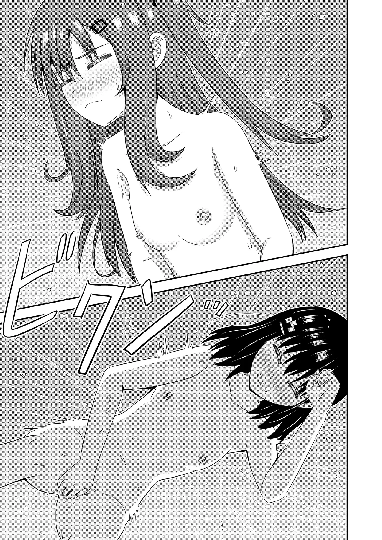 姉妹同士の見せ合いエッチ Page.28