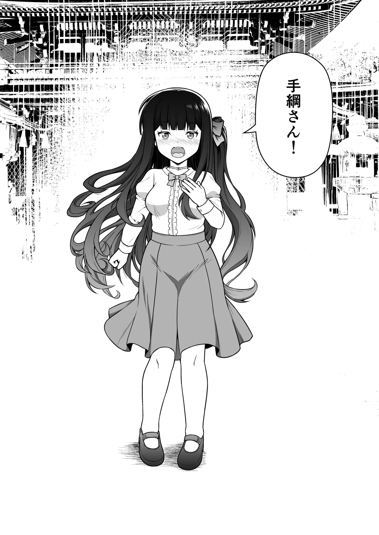 許嫁はフェラチオの天使 Page.38