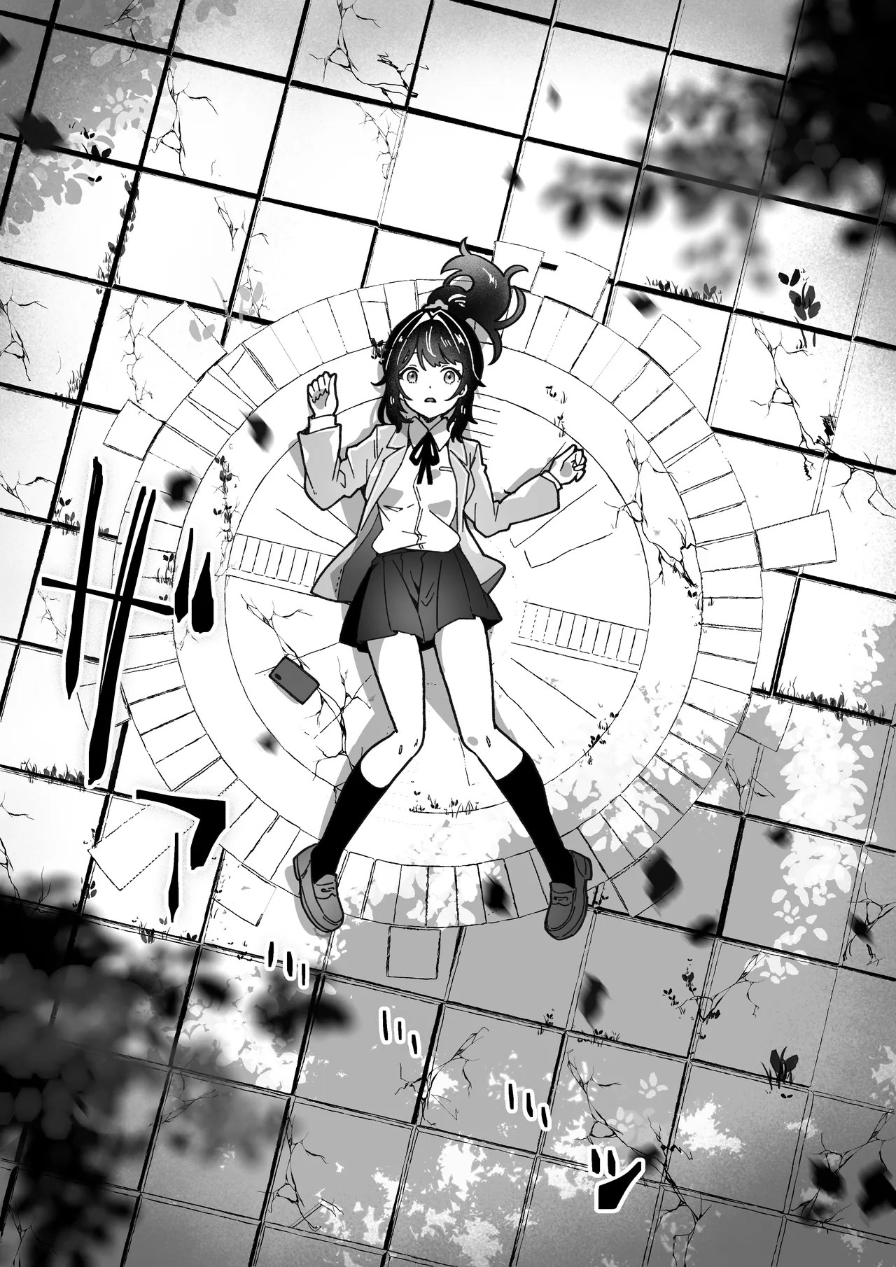 種付けリセット〜受精すると世界が巻き戻る異世界生活〜 Page.22