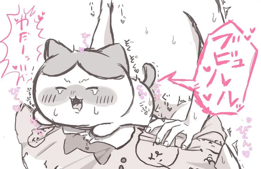 やみ🐾ちい虐