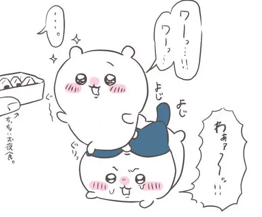 やみ🐾ちい虐 Page.10