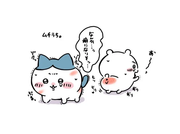 やみ🐾ちい虐 Page.11
