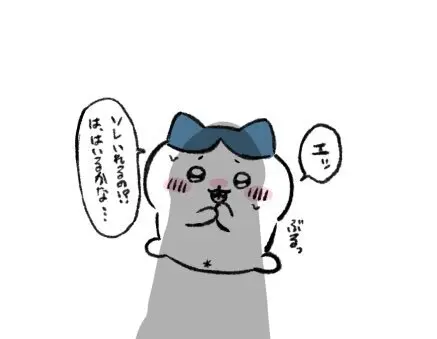 やみ🐾ちい虐 Page.9