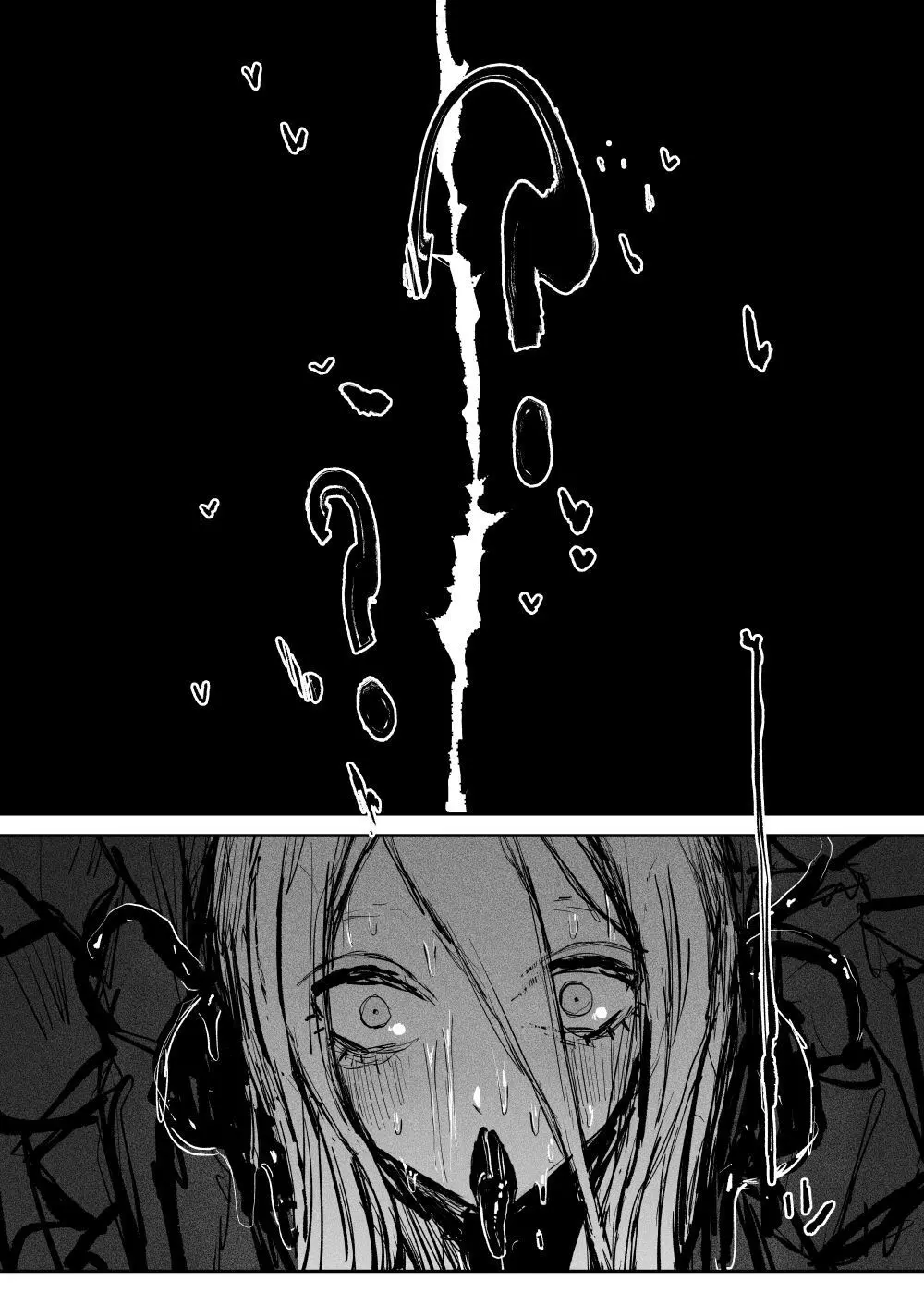 バイオギア Page.21