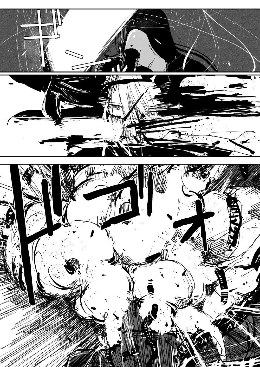 バイオギア Page.28