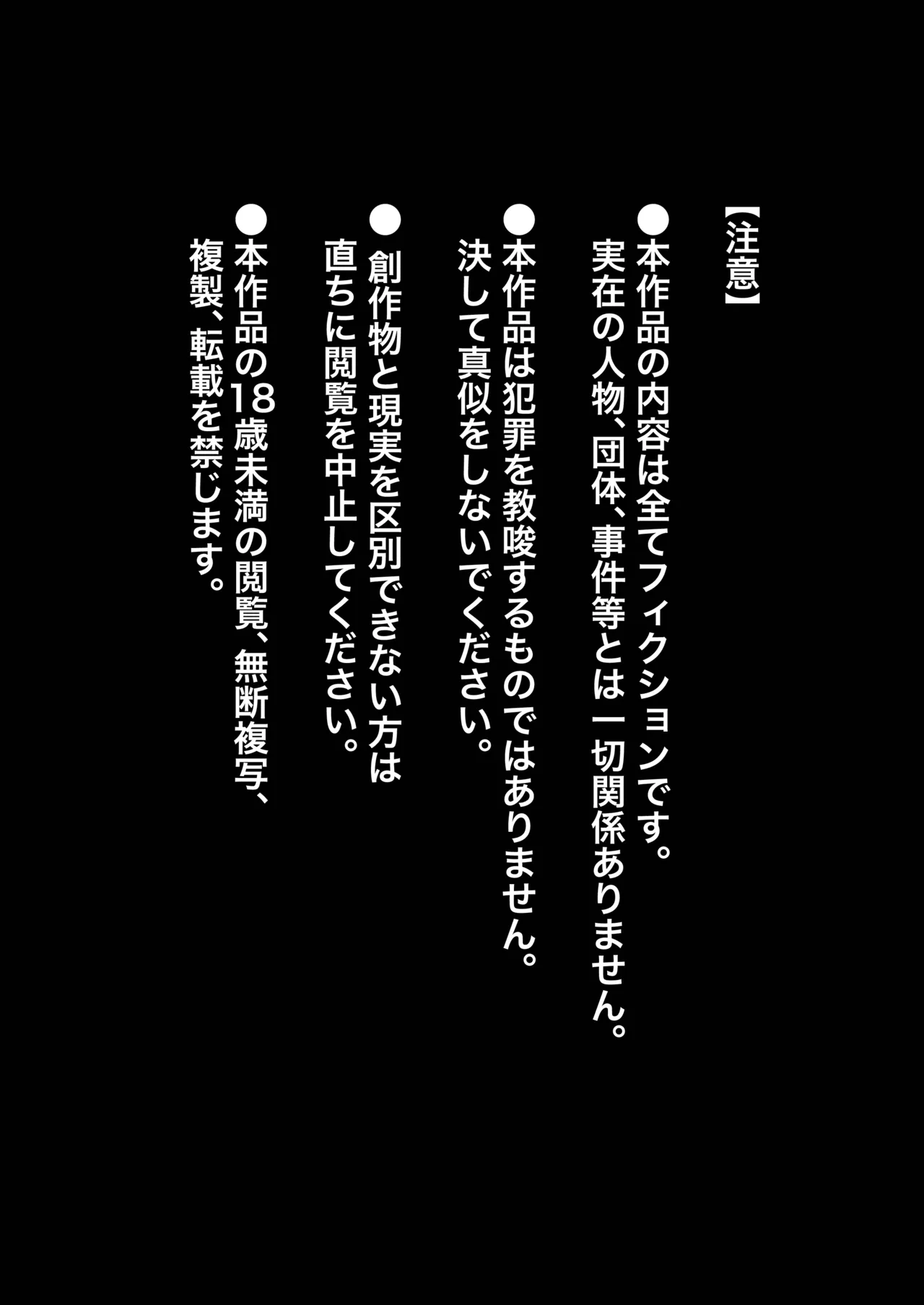 大人舐めすぎパパ活JSがキモおじデカチンで完堕ち…ッ Page.3
