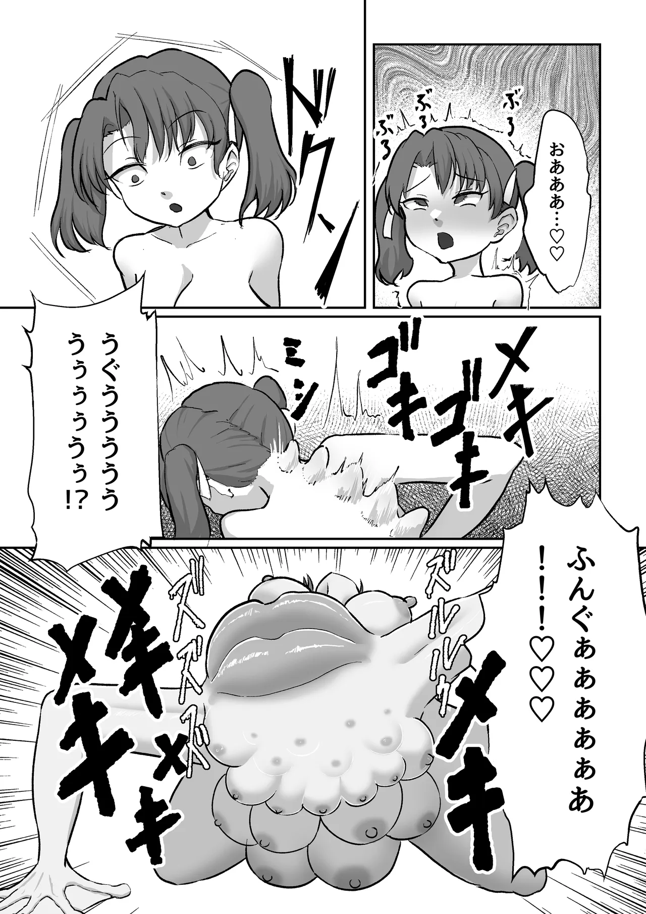 MANEATER Page.28