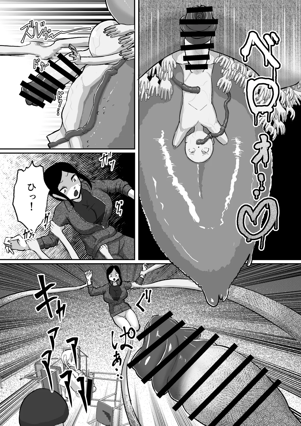 MANEATER Page.31