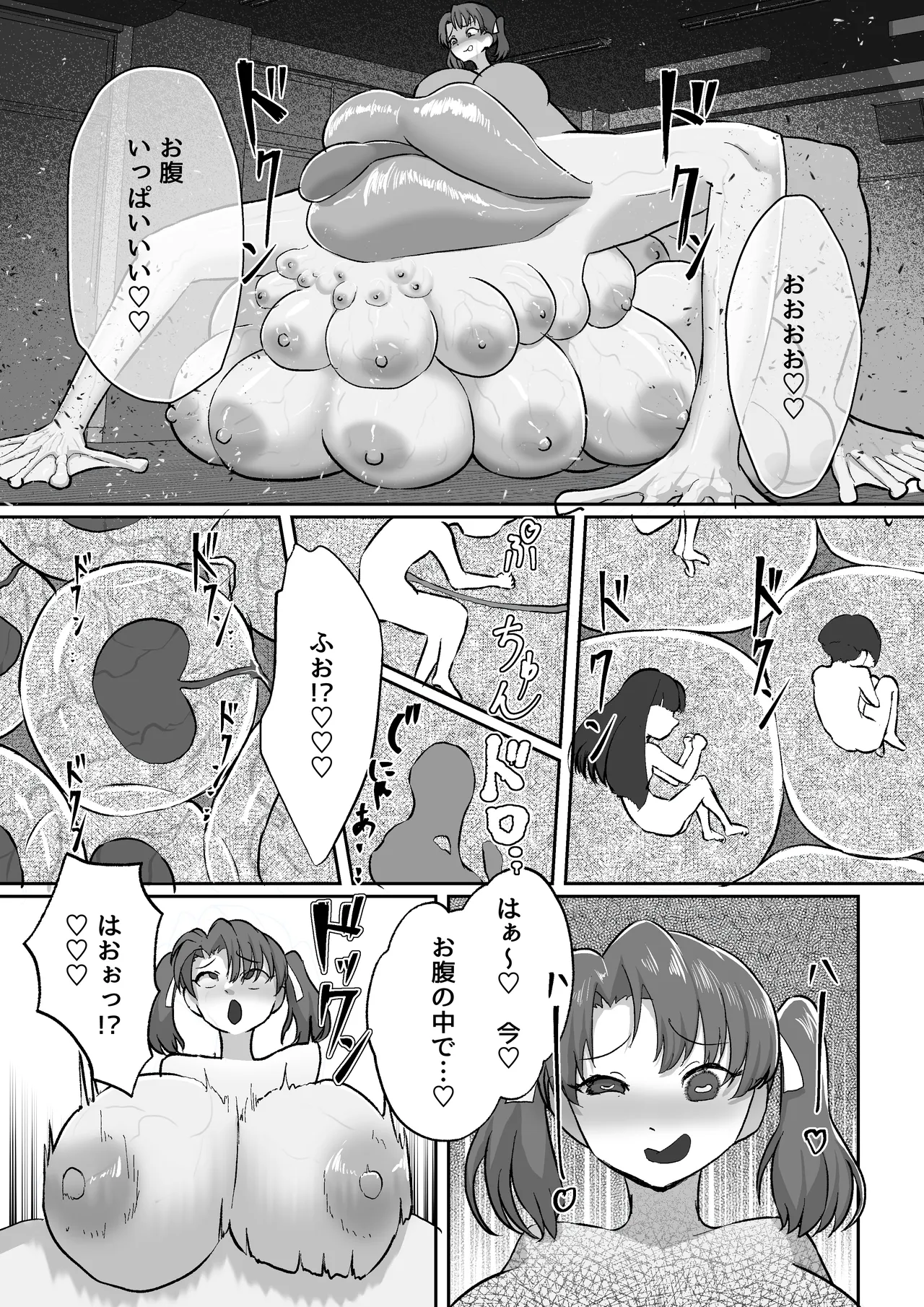MANEATER Page.34