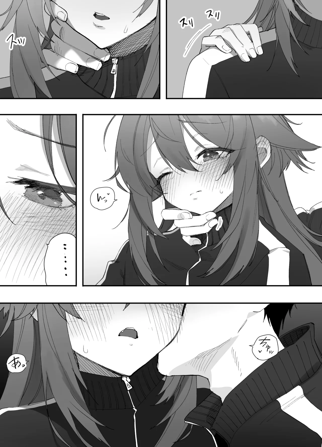 無知なノンケ男子に男の娘AV見せてメス堕ちさせた話 Page.11