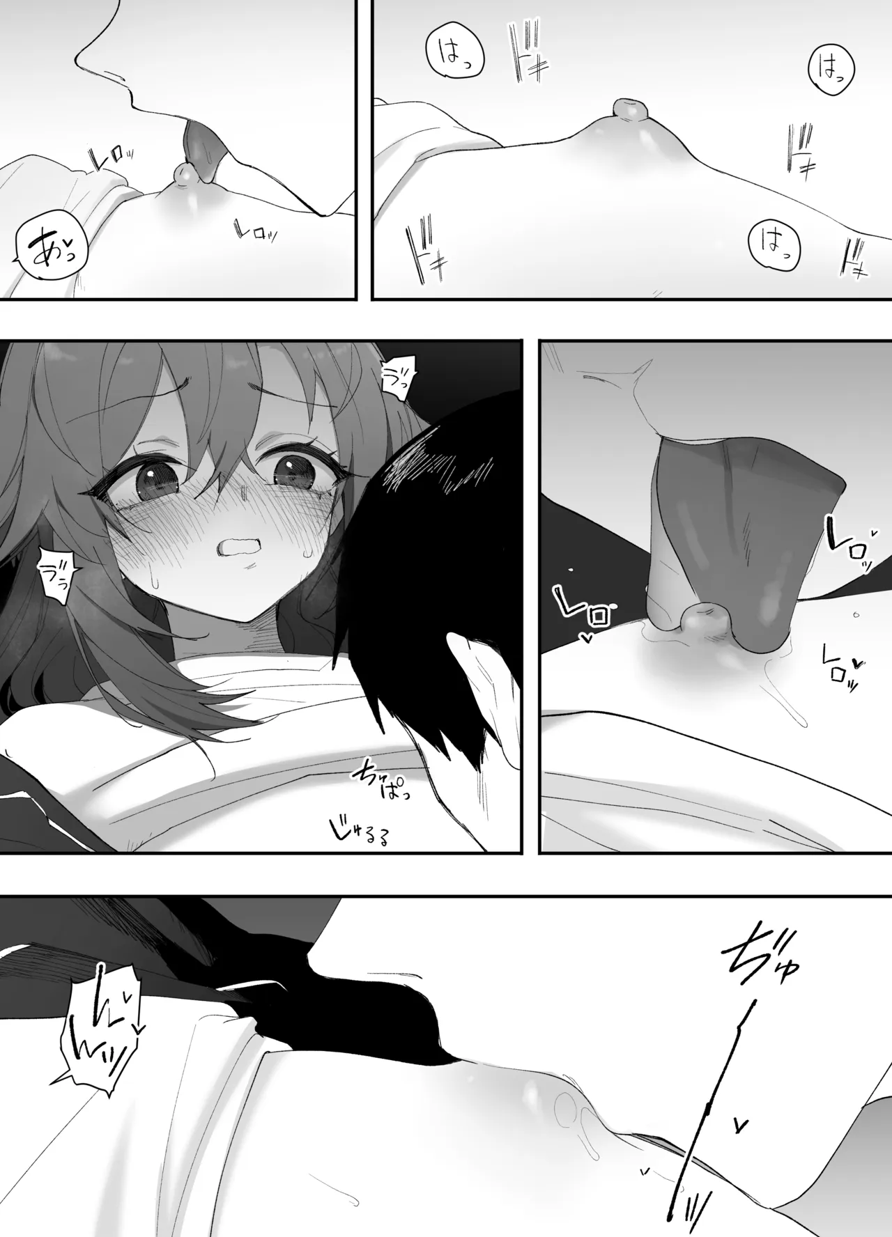 無知なノンケ男子に男の娘AV見せてメス堕ちさせた話 Page.14