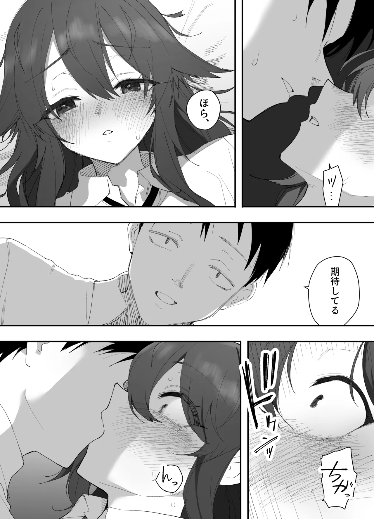 無知なノンケ男子に男の娘AV見せてメス堕ちさせた話 Page.28