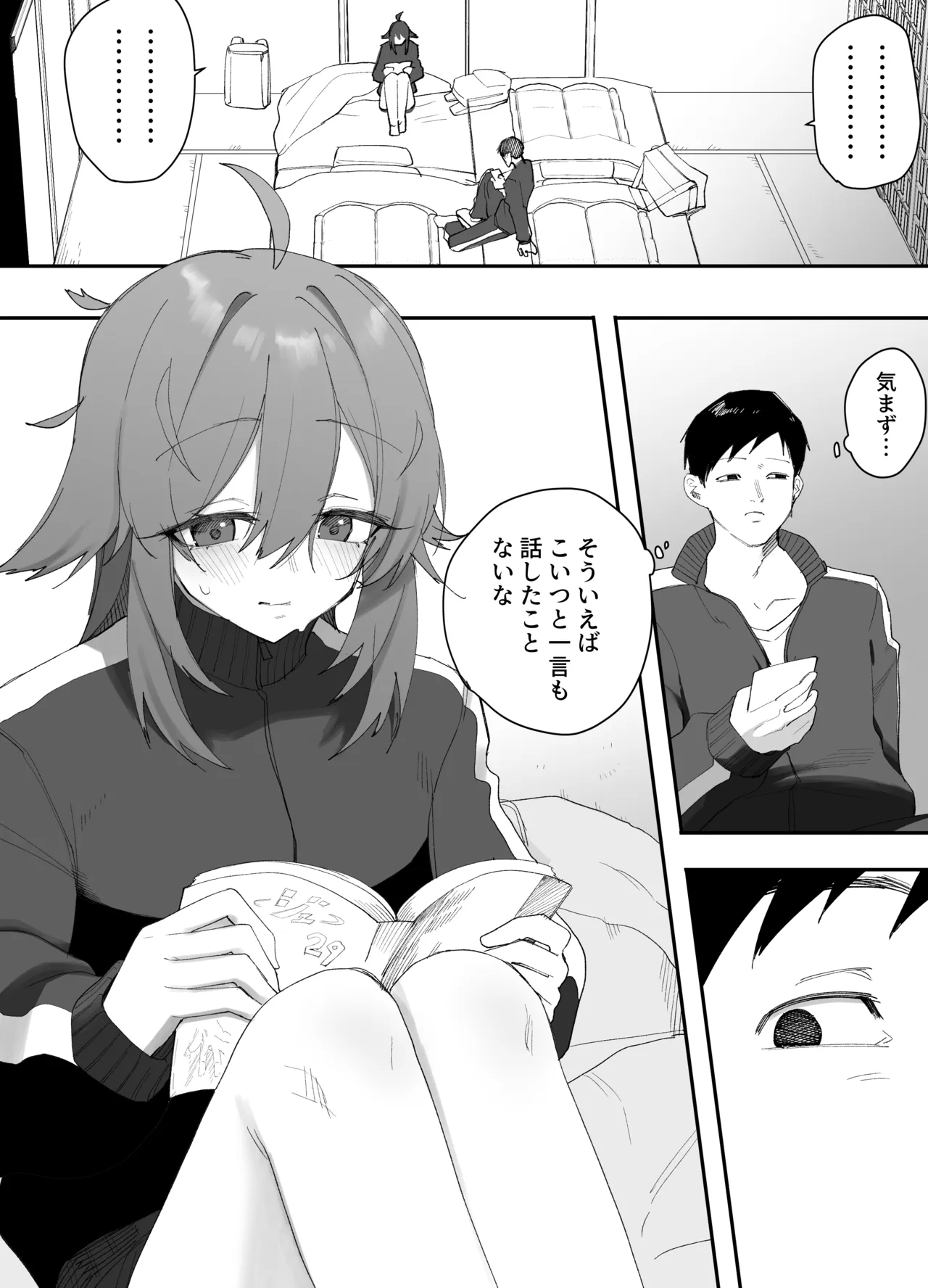 無知なノンケ男子に男の娘AV見せてメス堕ちさせた話 Page.4