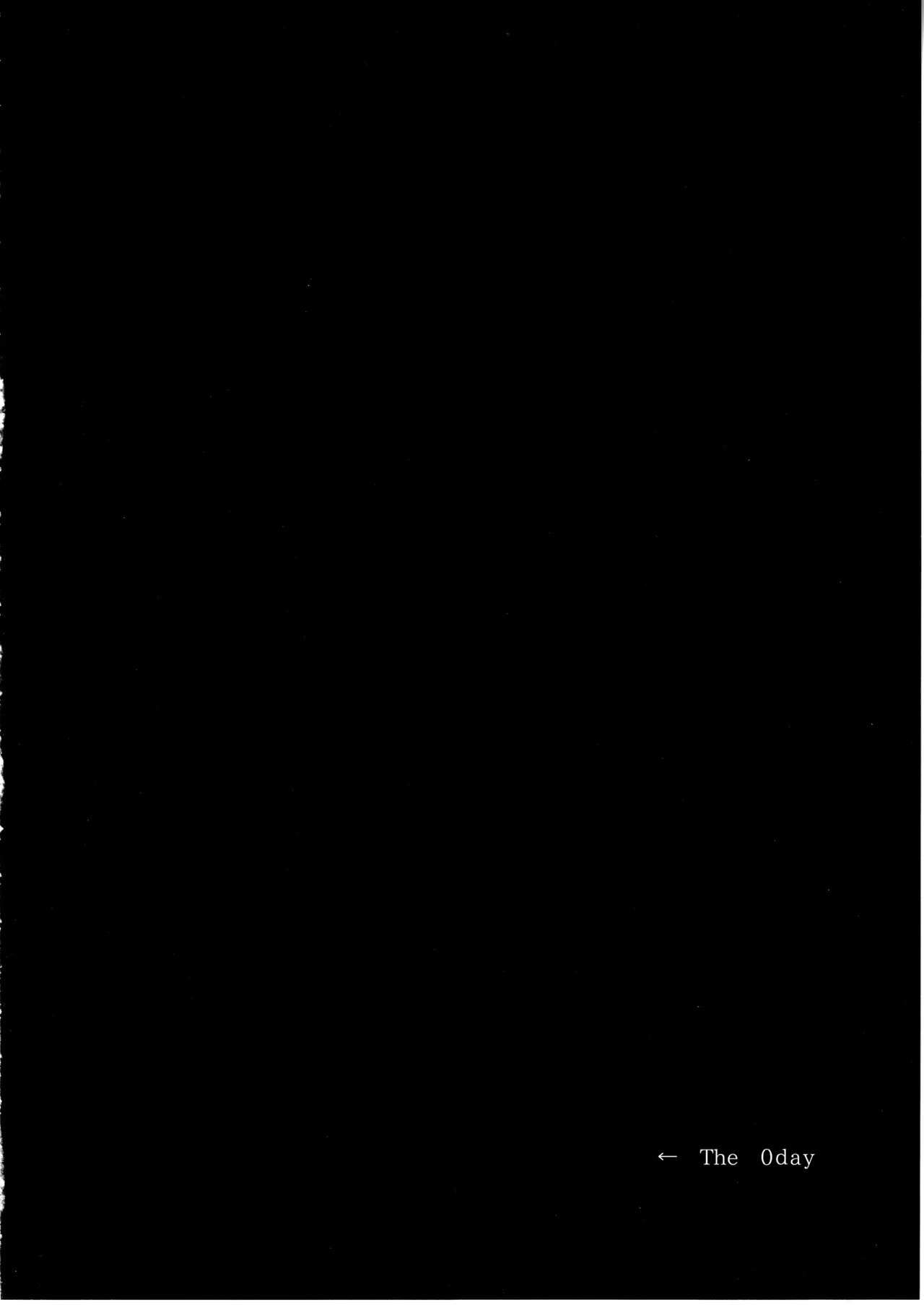 君をつかまえる2340日。 Page.19