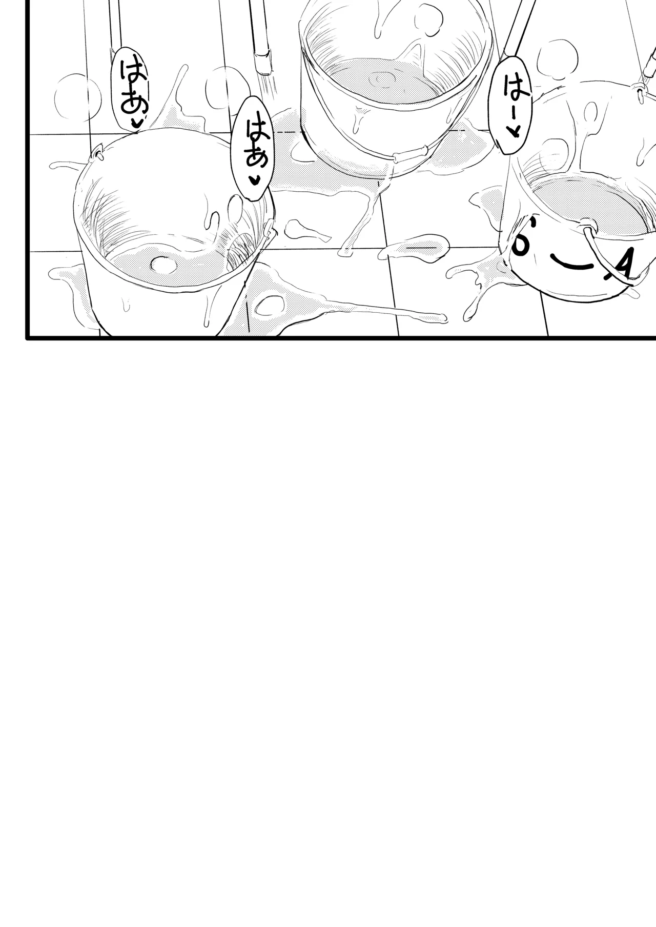 美柑ちゃん11歳肉便器計画4+5 Page.16