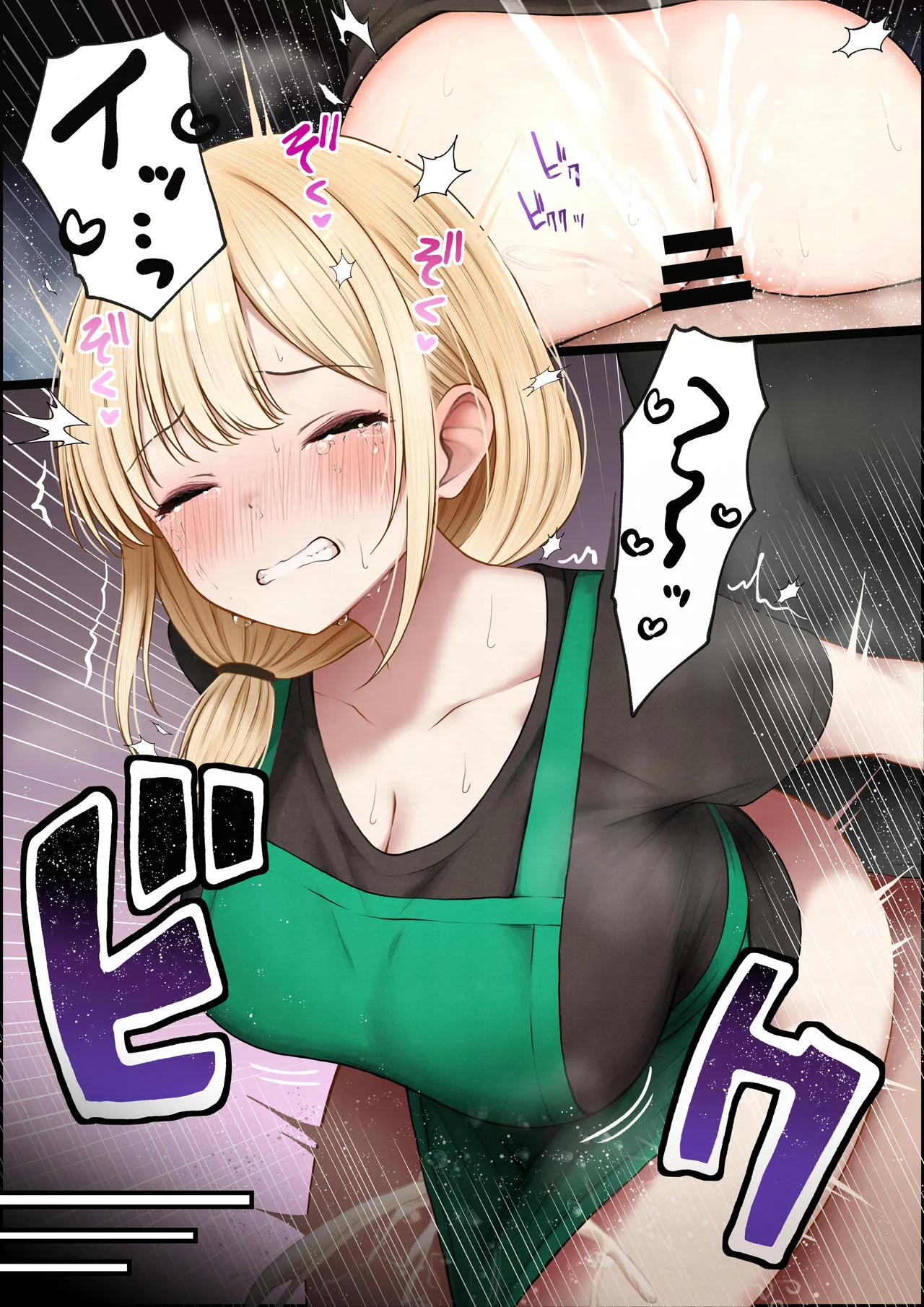 クール系店員さんをお持ち帰りしちゃった話4 Page.41